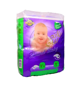 حفاظات اطفال بلاند بيبي المطور صغير  رقم ( 2 ) 70 حبة