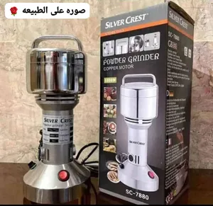 مطحنه بهارات من (سيلفر كريست)