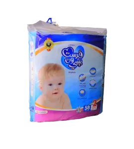 حفاظات اطفال فرست ون بيبي  صغير رقم 2عبوة 58 حبة