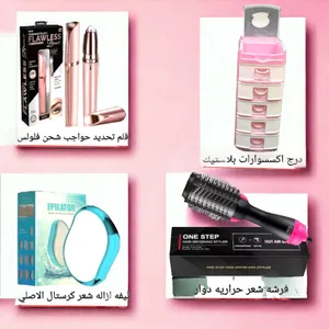 عررررررض خاااااص