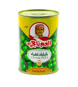 بازيلياء خضراء ( العم ناجي ) 400 جم