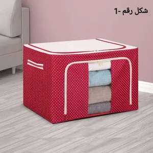صندوق تخزين الملابس