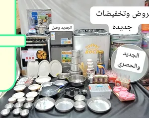 عروض اثاث المطابخ المتكامل