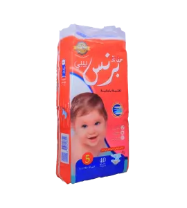 حفائظ اطفال برنس بيبي رقم 5*40كبير جدأ