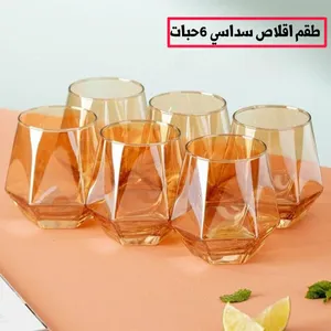 اقلاص عصير 6حبات ذهبي