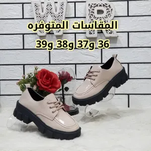 جزمه نسائي