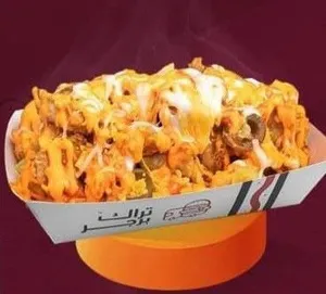 تشيليز فرايز