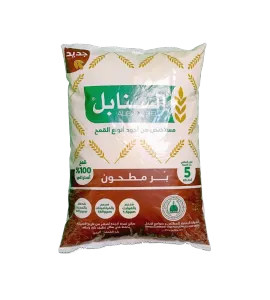 بر مطحون السنابل 5 كجم