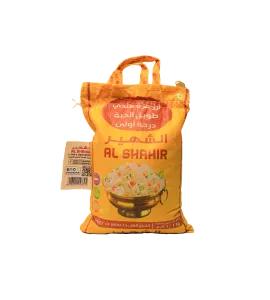 ارز بسمتي الشهير 1كجم