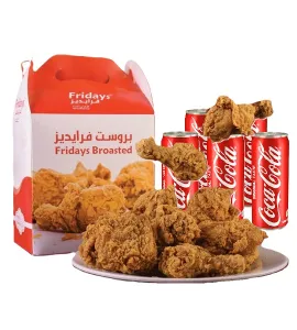 بروست 21 قطعة + 5 كولا