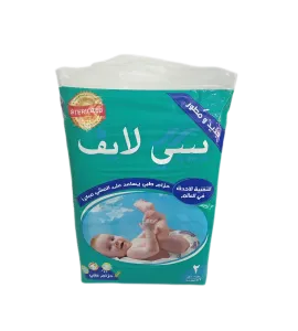 حفاظات بيبي لايف رقم 2 56حبة