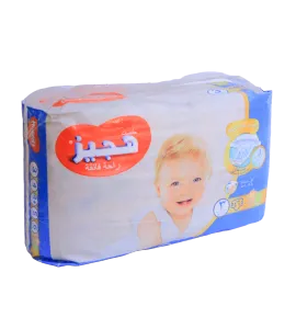 هجيز حفاظات اطفال رقم 3 وسط 46 حبة