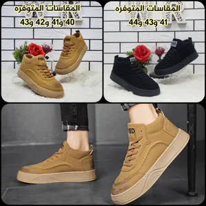بوتي رجالي