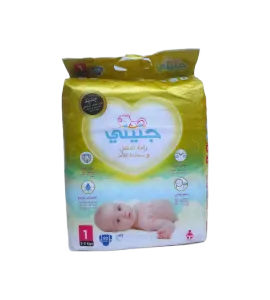 حفاظ اطفال جنيني رقم 1 عبوة 50