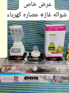 عروض خاص
