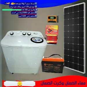 عرض الغساله والطاقه الشمسيه و البطاريه