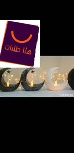 مجسم رمضاني شكل هلال