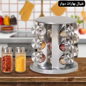 شيال بهارات دوار ستيل 12 خانه