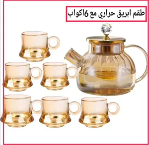 ابريق زجاج حراري