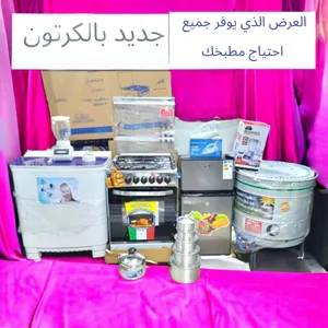 عروض جديده متكامله الاجهزه الالكترونيه والادوات الجديد رقم 135
