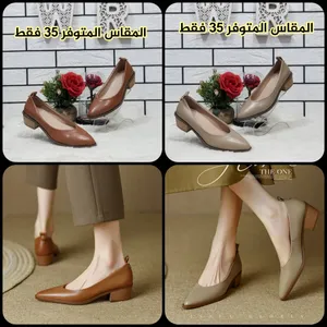 جزمه نسائي