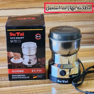 مطحنة بهارات كهربائيه استيل