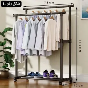 ستاند حامل ملابس