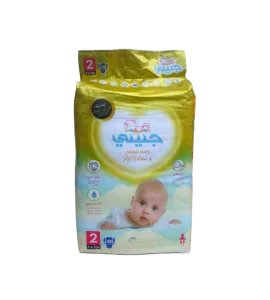حفاظ اطفال جنيني رقم 2 عبوة 48