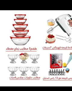 لجديد وصل عروض حصريه وجديده واسعار مخفضه جدا اغتنم فرصه