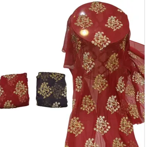 نقدم لكي سيدتي  درع
