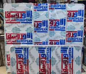 عرض ملكي فراشات ابو نفر