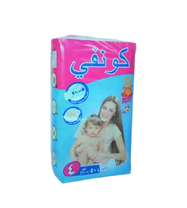 حفاظ اطفال كونفي بيبي كبير رقم (4)( 8-18كجم) 50حبة