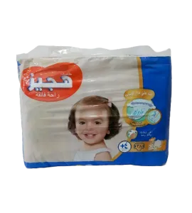 هجيز حفاظات اطفال رقم 4 كبير 38 حبة