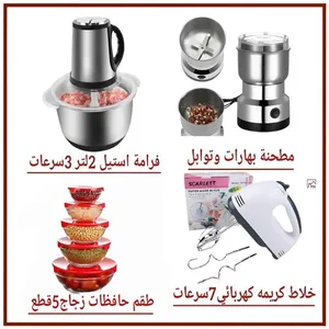 عرررررررض خااااااااص
