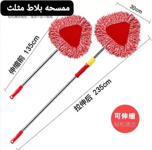 ممسحة شكل مثلث دوارة