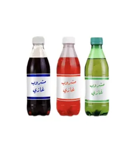 مشروبات غازية