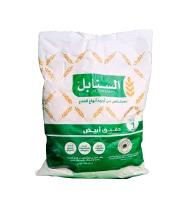 دقيق السنابل ابيض 1 كجم