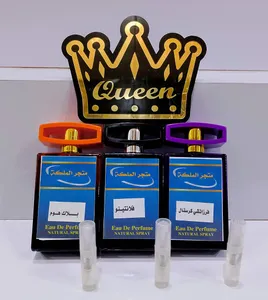 افخم العطروات الملكي