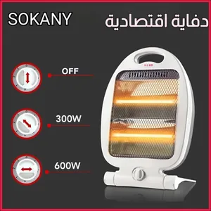 دفاية الكهربائية