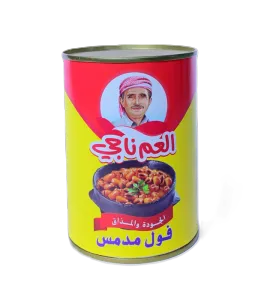 فول مدمس ( العم ناجي ) 400 جم