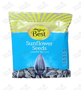 حب دوار الشمس بيست