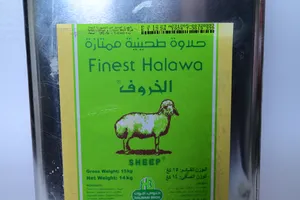 تنك حلاوة طحينية الخروف 15 كيلو