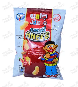 بفك أنيس جامبو