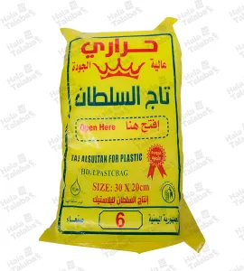 اكياس حراري رقم 6