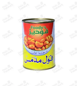 فول فوديز مدمس