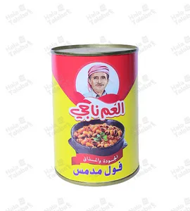 فول مدمس العم ناجي