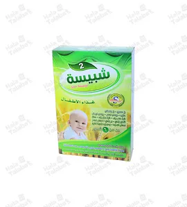 شبيسة بلدي غذاء للأطفال من سن 6 شهور