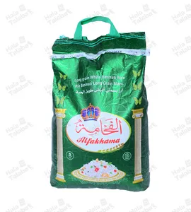 الفخامة أرز بسمتي  أبيض طويل الحبة 5 كيلو