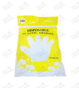 قفازات يد بلاستيكية