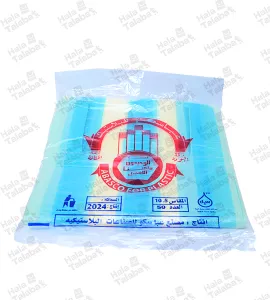 اكياس بلاستيك عباسكو مقاس 10.5عدد50